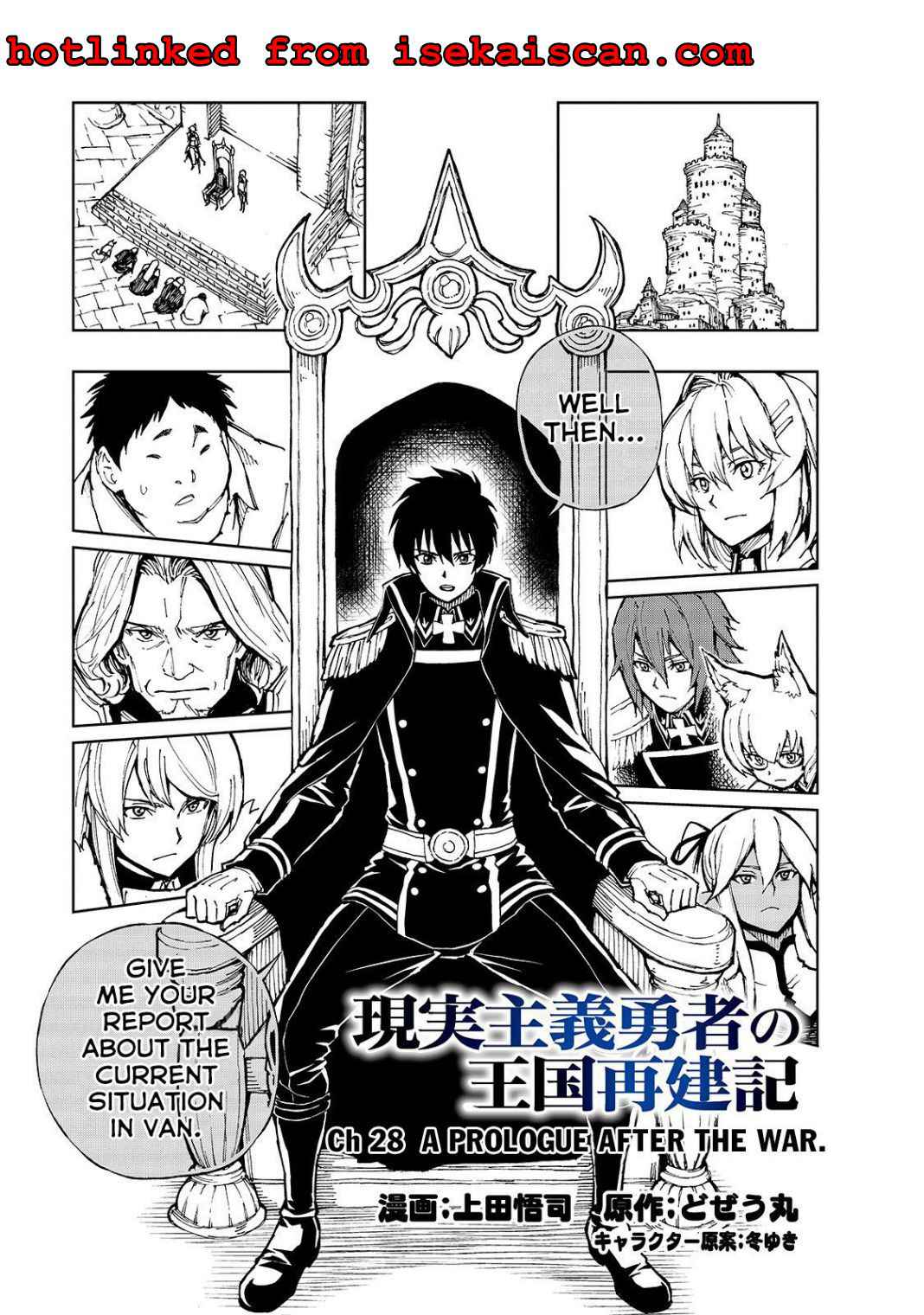 How a Realist Hero Rebuilt the Kingdom Chapter 28 2